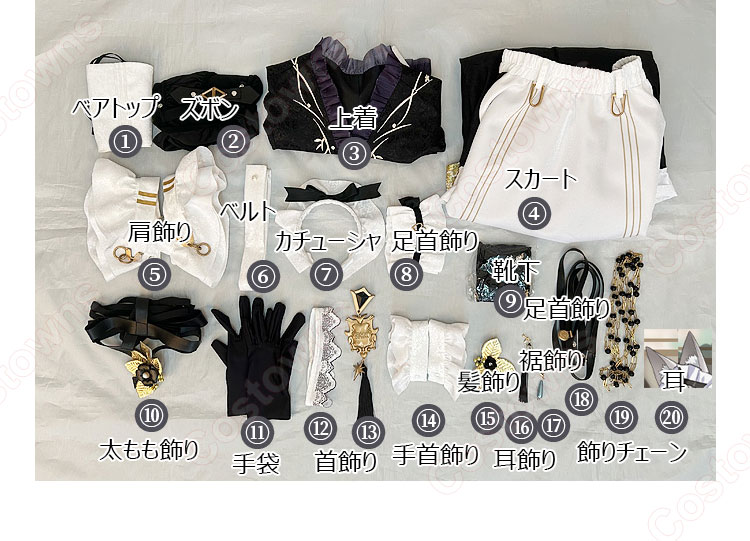 NU:カーニバル レイ コスプレ衣装 メイド服-16