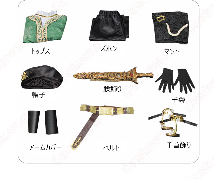 IdentityV 第五人格 患者(エミール) ロミオ コスプレ衣装-12