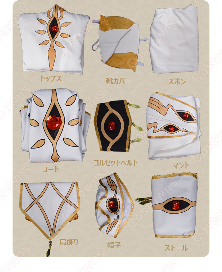 コードギアス 反逆のルルーシュ ルルーシュ・ランペルージ 皇帝 コスプレ衣装-11