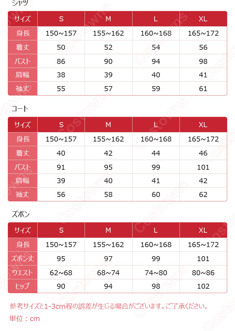 あんさんぶるスターズ! 真白友也 アイドルサンタ衣装 コスプレ衣装-10