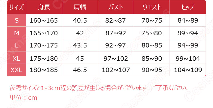 コードギアス 反逆のルルーシュ ルルーシュ・ランペルージ 皇帝 コスプレ衣装-12