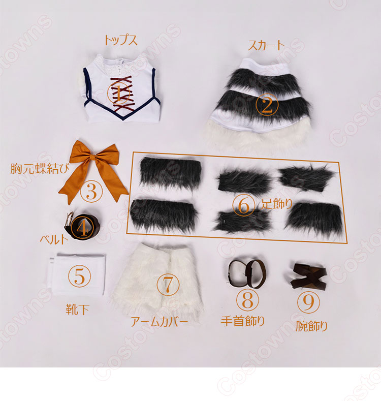 回復術士のやり直し セツナ コスプレ衣装 - Costowns