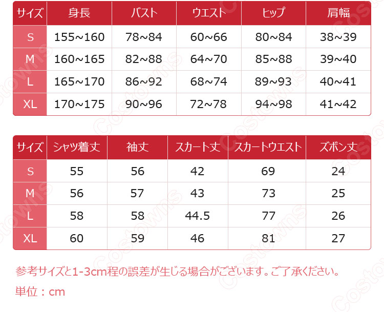 ゼンレスゾーンゼロ 月城柳(つきしろやなぎ) コスプレ衣装-11