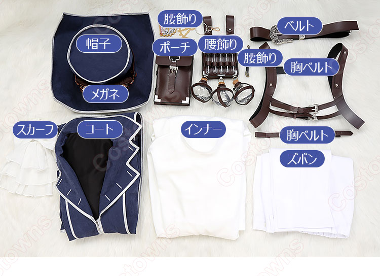 Fate/Grand Order オベロン 9周年礼装 英霊博装 コスプレ衣装