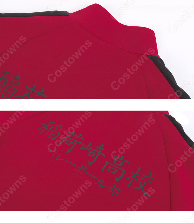 ハイキュー!! 北信介 コスプレ衣装 稲荷崎高校ジャージ-7