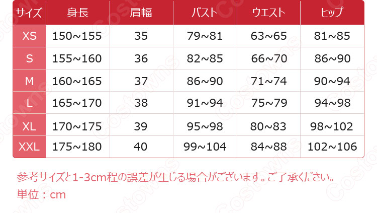 カードキャプターさくら 木之本桜 コスプレ衣装 マント衣装 バトルコスチューム-5