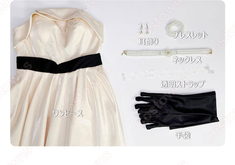 恋と深空 プレイヤー 白に溶ける コスプレ衣装-9