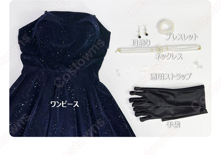 恋と深空 プレイヤー 夜に染まる コスプレ衣装-9