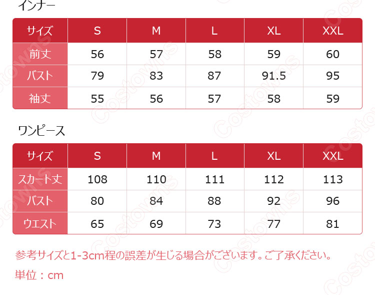 SAKAMOTO DAYS 大佛(おさらぎ) コスプレ衣装-10