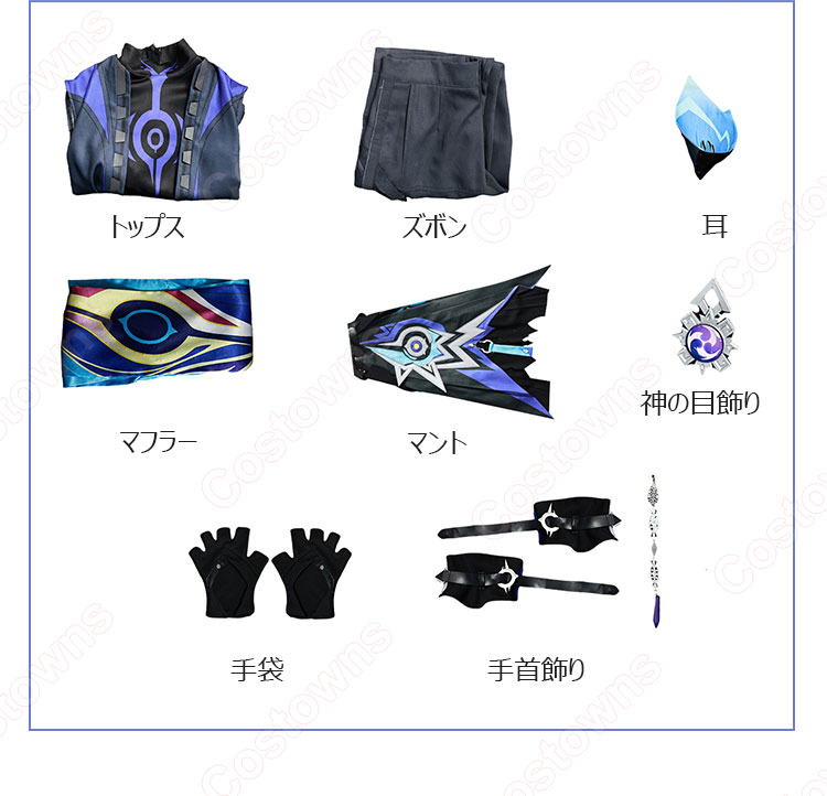 原神 オロルン コスプレ衣装-6
