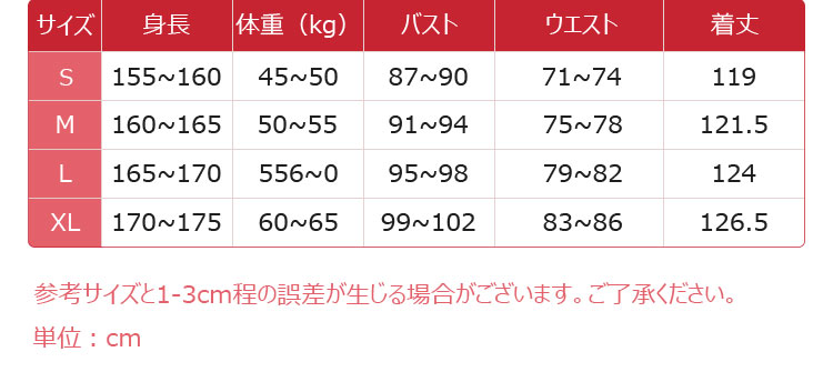 ペルソナ5: The Phantom X ワンダー 主人公 怪盗姿 コスプレ衣装-11