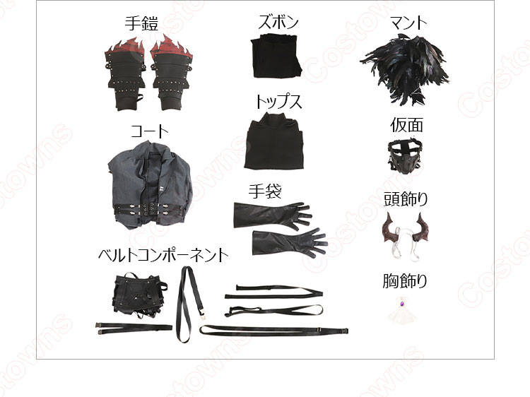 ファイナルファンタジーVII セフィロス ハロウィン コスプレ衣装-12