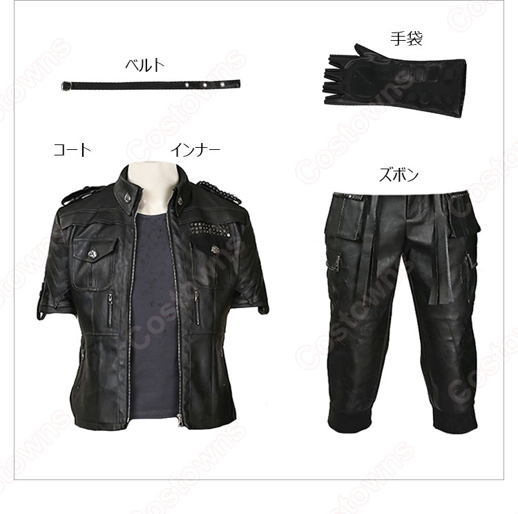 コスプレ衣装+ウィッグ ファイナルファンタジーXV （FFXV、FF15
