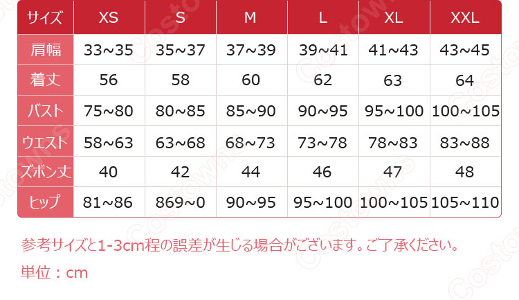 カードキャプターさくら 木之本桜 うさ耳 バトルコスチューム コスプレ衣装-9