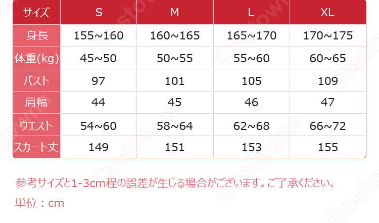 アークナイツ ロゴス 子供時代 コスプレ衣装-12
