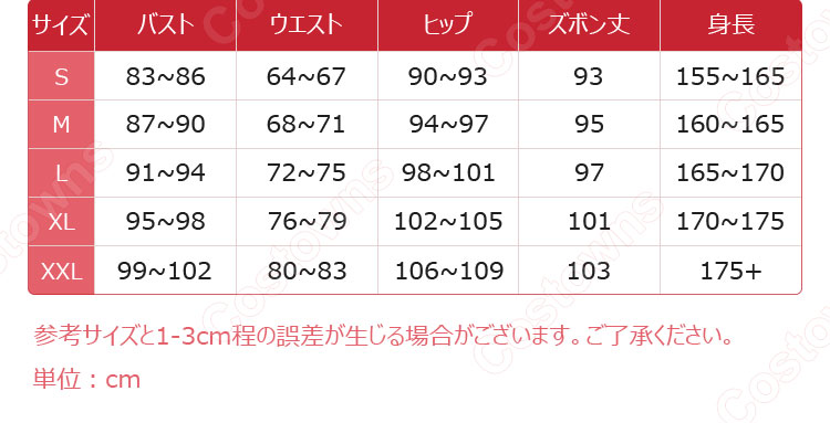 hololive ホロライブ 虎金妃笑虎 コスプレ衣装-18
