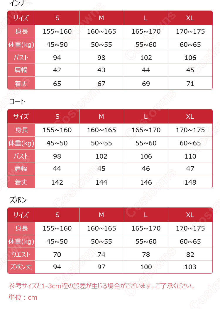 アークナイツ ロゴス バンシー王政 コスプレ衣装-12