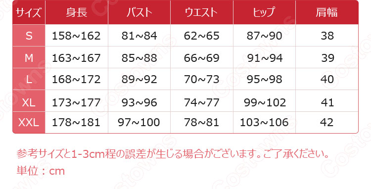 カードキャプターさくら 木之本桜 友枝小冬服コート コスプレ衣装-7
