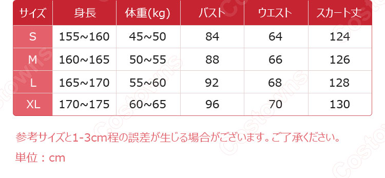 黒執事 -緑の魔女編- シエル・ファントムハイヴ コスプレ衣装-13