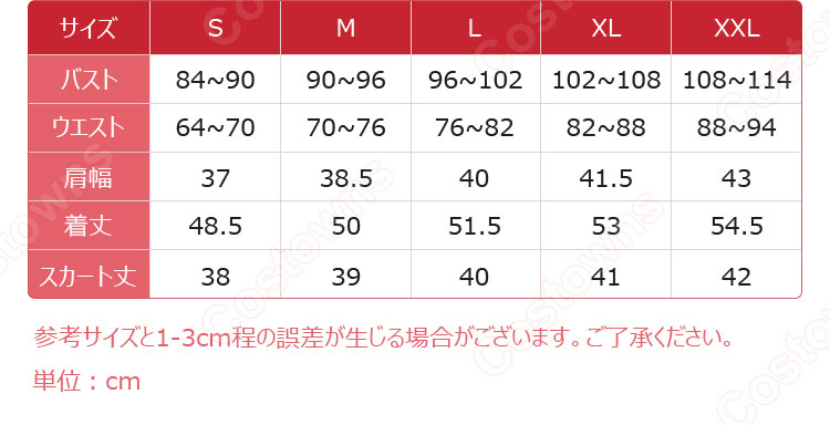 かつて魔法少女と悪は敵対していた。 篝火花 コスプレ衣装-10