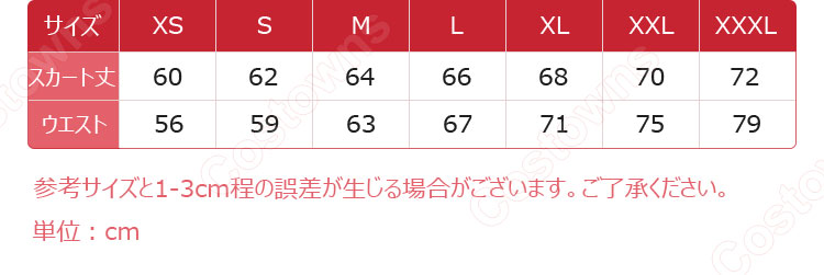 その着せ替え人形(ビスク・ドール)は恋をする×サンリオキャラクターズ 黒江雫×クロミ 喜多川海夢 コスプレ衣装-10