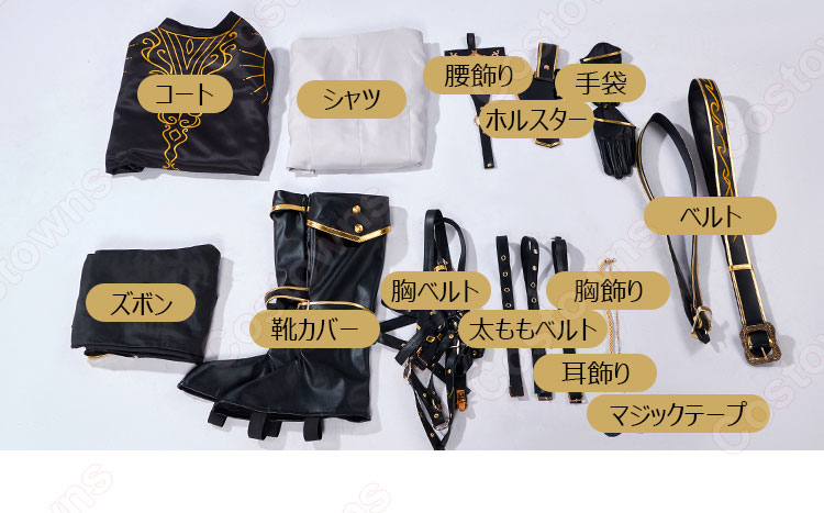 プロジェクトセカイ カラフルステージ! feat. 初音ミク ふんわり感は混ぜかたにあり! KAITO コスプレ衣装-12