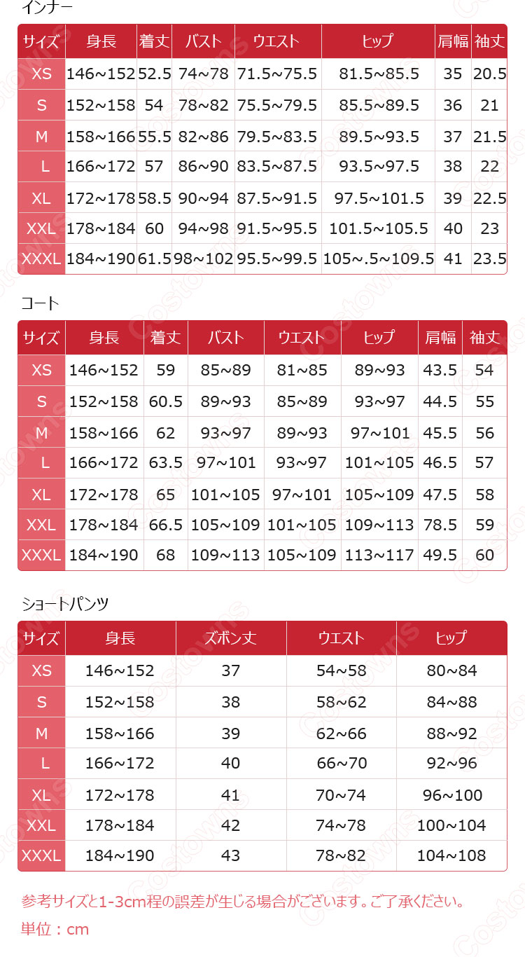 hololive(ホロライブ)轟はじめ コスプレ衣装-13