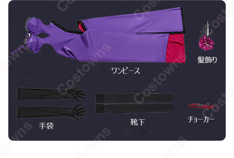 Fate/Grand Order Arcade ジャンヌ・ダルク〔オルタ〕 総身霊衣 Fate/Grand Order Arcade ジャンヌ・ダルク〔オルタ〕 総身霊衣