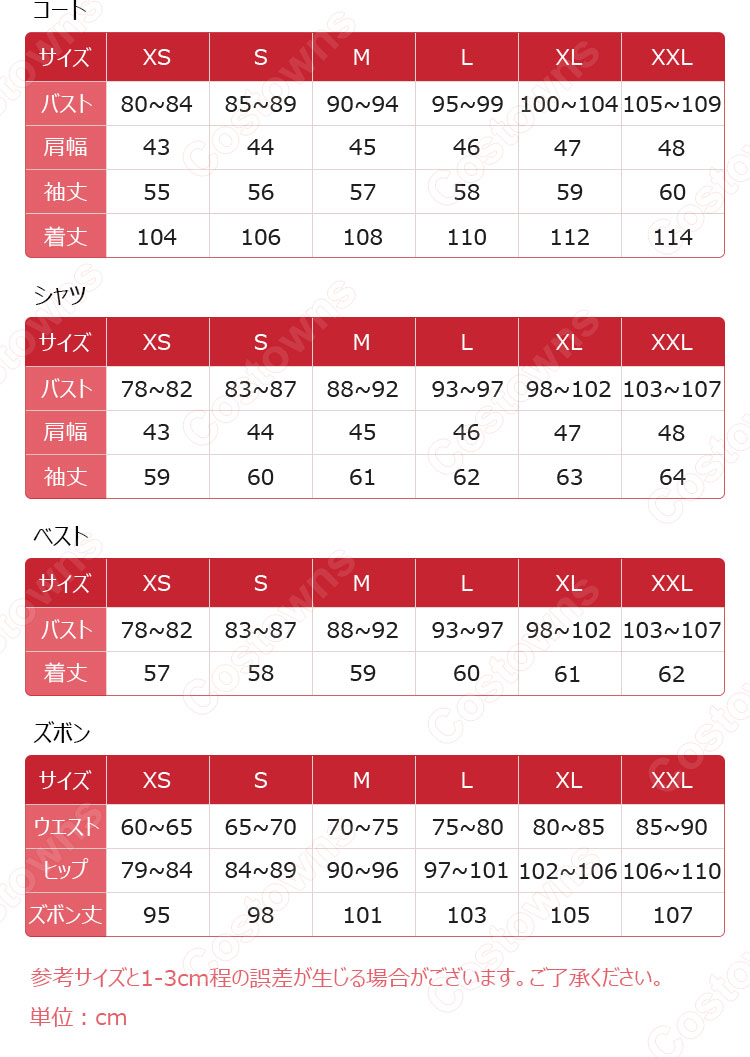 恋と深空 ホムラ 海妖の影 コスプレ衣装-10