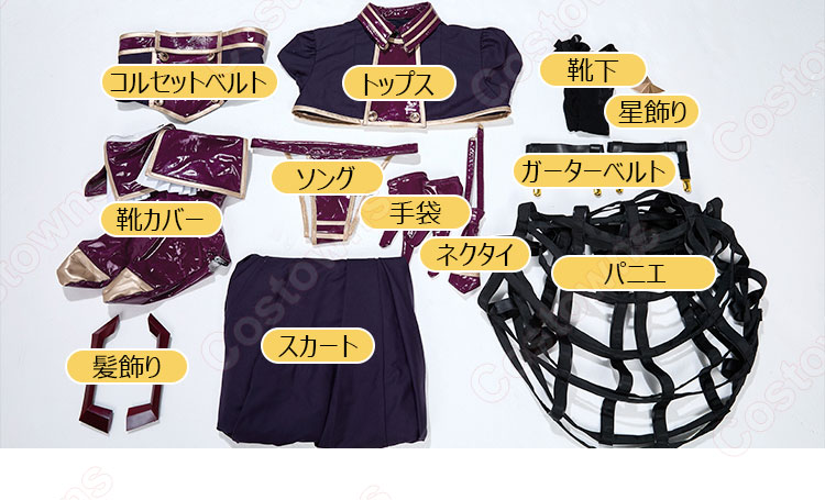 魔法少女にあこがれて マジアベーゼ 夜蜘蛛の帳 コスプレ衣装-12