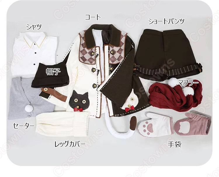 プロジェクトセカイ カラフルステージ! feat. 初音ミク 男性用 Warming Cat 冬服 コスプレ衣装-12