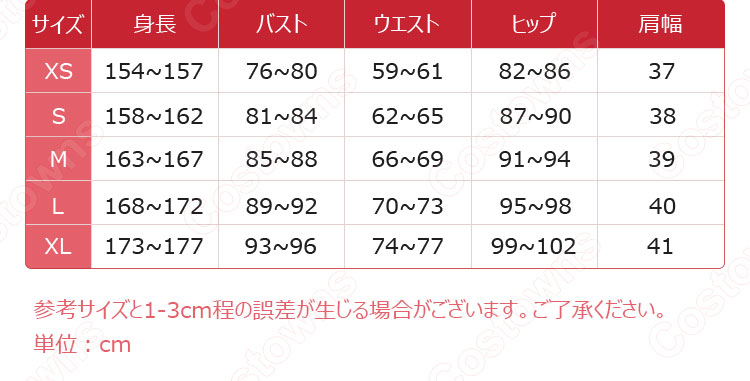 銀魂 烙陽決戦篇 神楽 コスプレ衣装-11