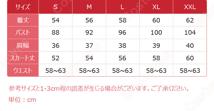 ブルーアーカイブ 蒼森ミネ アイドル コスプレ衣装-10