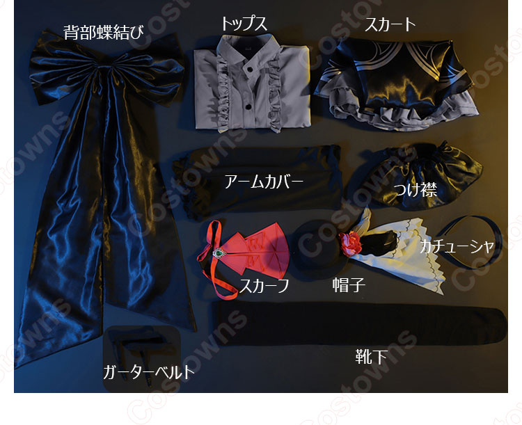 ブルーアーカイブ 蒼森ミネ アイドル コスプレ衣装-9