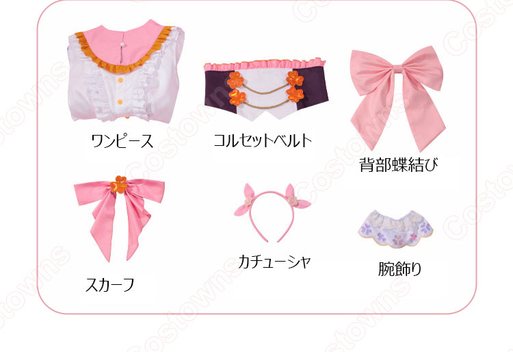 プロジェクトセカイ カラフルステージ! feat. 初音ミク 気配りは笑顔とともに 桃井愛莉 コスプレ衣装-14