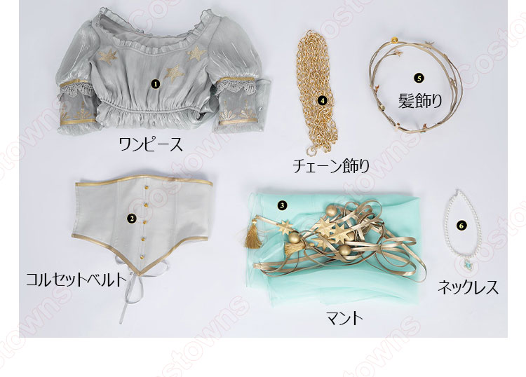 IdentityV 第五人格 庭師(エマ・ウッズ) 宇宙の魔女 コスプレ衣装-21