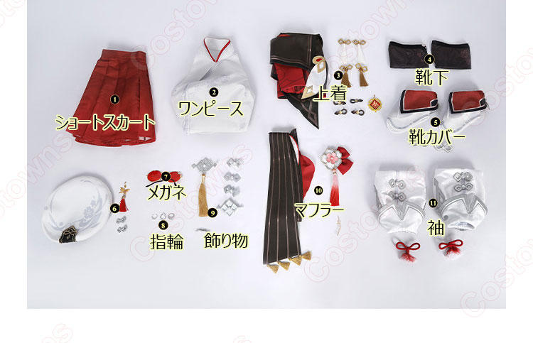 原神 フータオ(胡桃) 残雪に咲く紅 コスプレ衣装-24