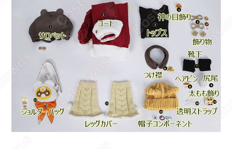 原神 香菱(シャンリン) 大つごもりの歓声 コスプレ衣装-14