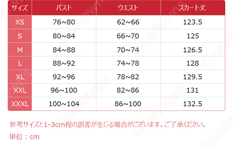 崩壊:スターレイル マダム・ヘルタ コスプレ衣装-10
