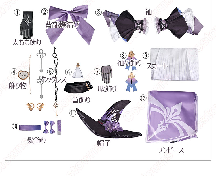 崩壊:スターレイル マダム・ヘルタ コスプレ衣装-9