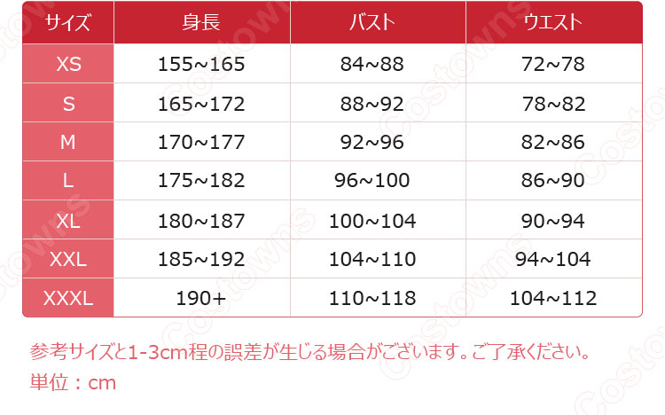 SAKAMOTO DAYS 朝倉シン コスプレ衣装 パーカー-12