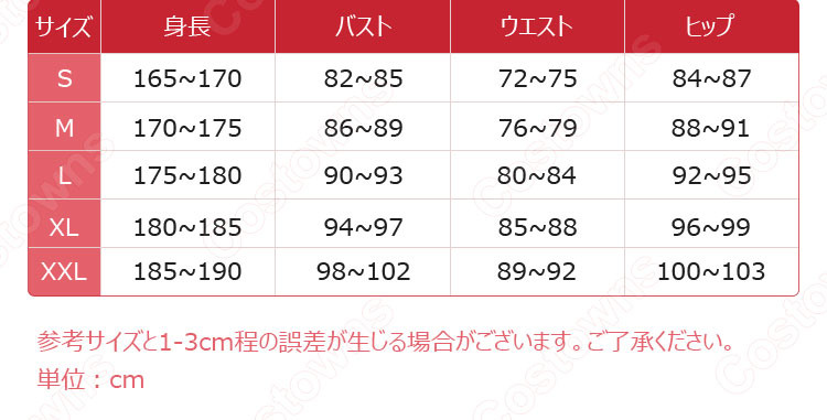 青春ブタ野郎はバニーガール先輩の夢を見ない 梓川かえで パンダ コスプレ衣装-7
