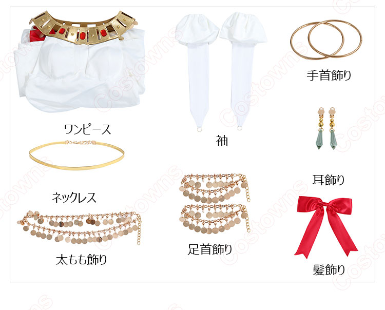 Fate/Grand Order ネロ・クラウディウス セイバー ヴィナスのシルク 霊衣 コスプレ衣装-14