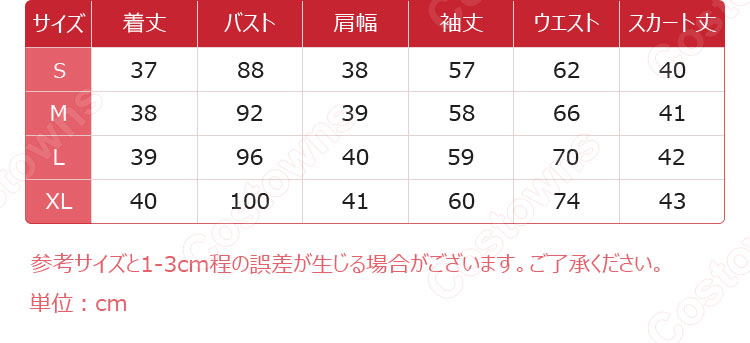 MiSide：ミサイド ミタ コスプレ衣装 セーラー服-6