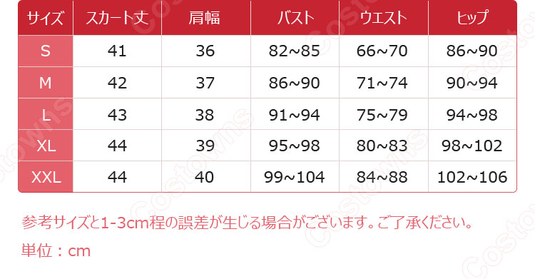 アイカツスターズ! 星のツバサ 桜庭ローラ コスプレ衣装-10