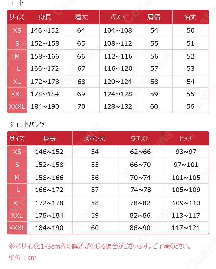 SAKAMOTO DAYS 眞霜平助 コスプレ衣装-13