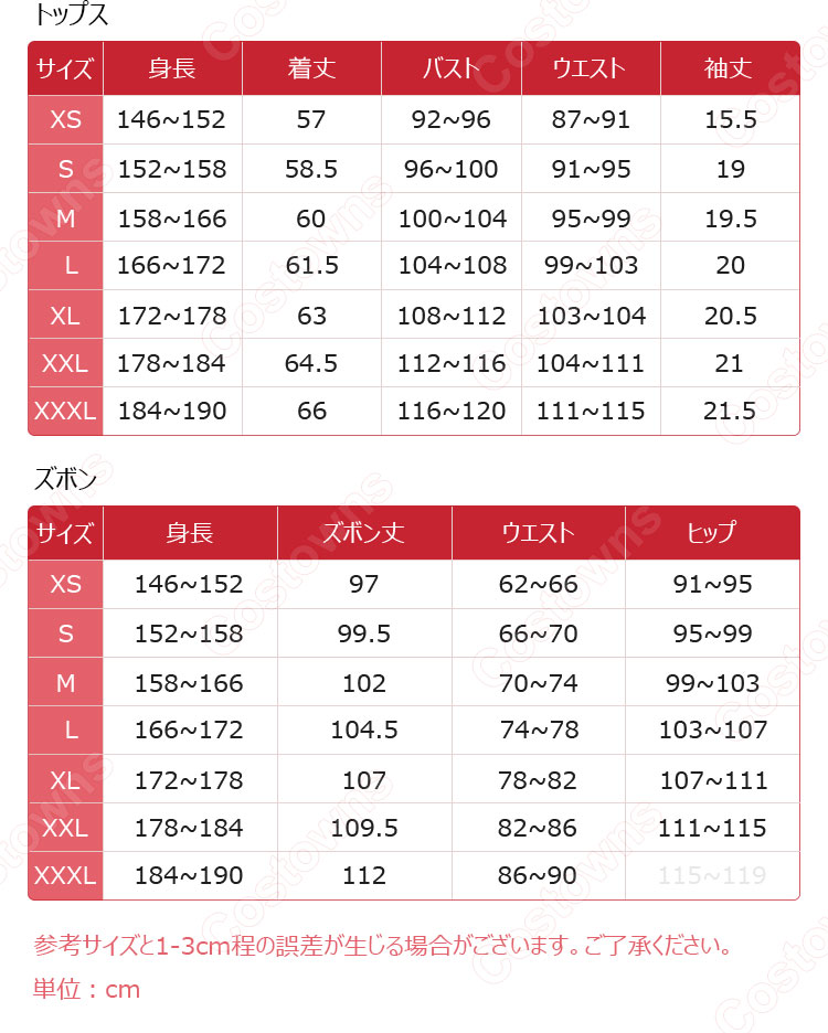 SAKAMOTO DAYS 坂本太郎 コスプレ衣装-14