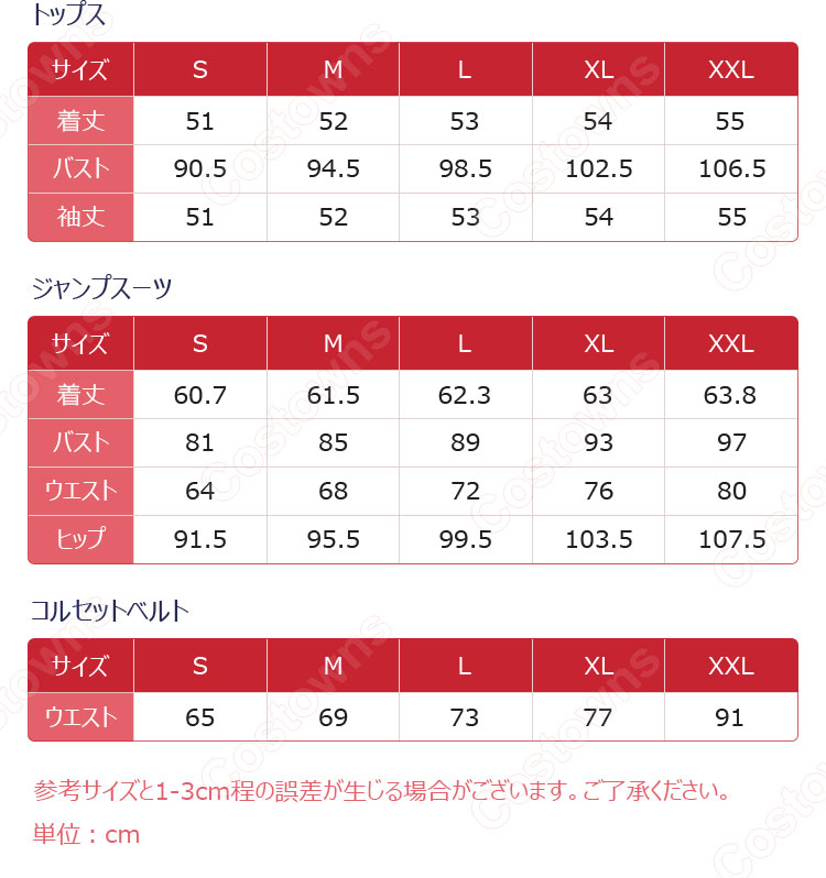 BanG Dream! Ave Mujica アモーリス 祐天寺にゃむ コスプレ衣装-13