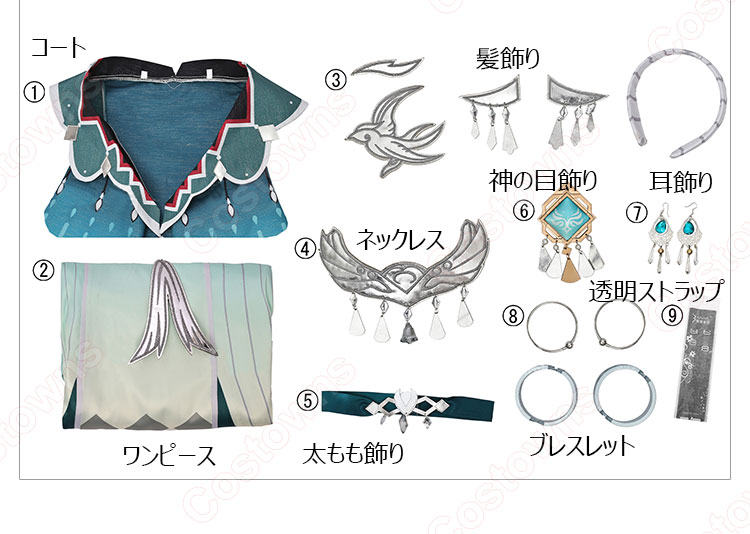原神 藍硯(ランヤン) コスプレ衣装-5