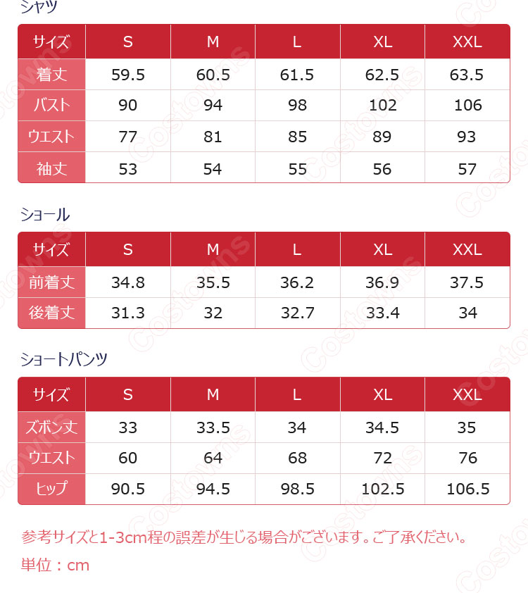 BanG Dream! Ave Mujica モーティス 若葉睦 コスプレ衣装-13